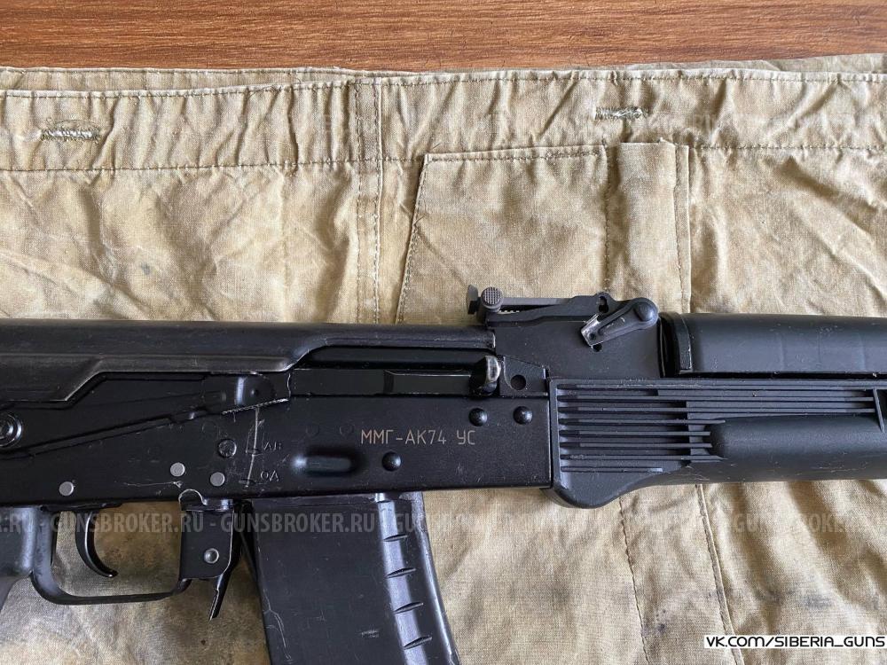 ММГ АК-74 (ИжМаш) ✅️