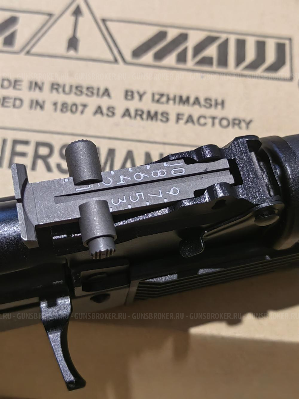 ММГ АК 74 М УС   (НОВЫЙ) БРЕЗЕНТОВЫЙ РЕМЕНЬ В ПОДАРОК 