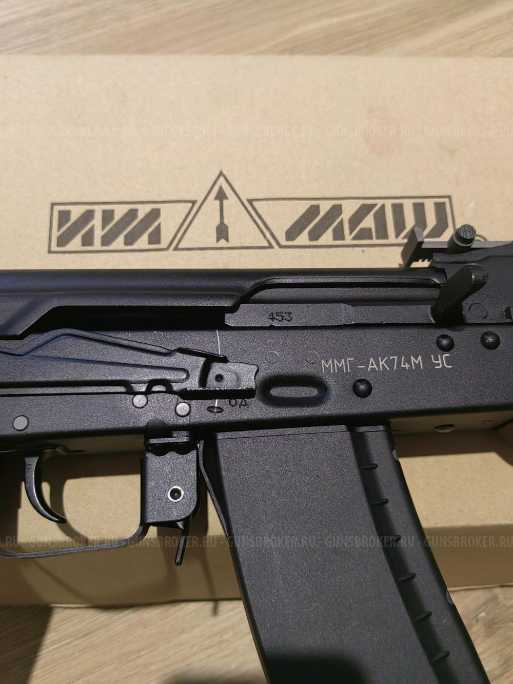 ММГ АК 74 М УС   (НОВЫЙ) БРЕЗЕНТОВЫЙ РЕМЕНЬ В ПОДАРОК 