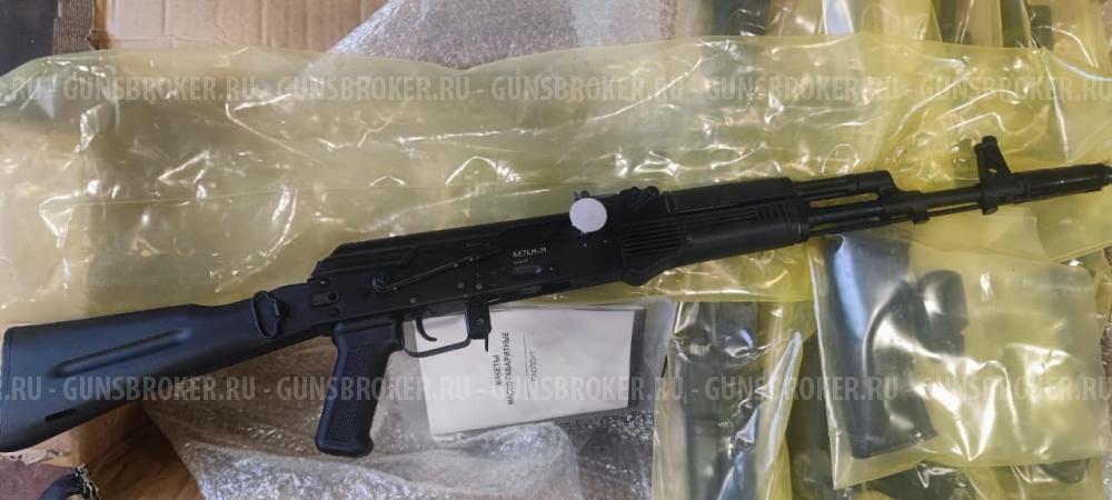 ММГ АК 74 НОВЫЙ