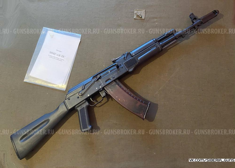 ММГ АК-74 Учебный (КК) ✅️