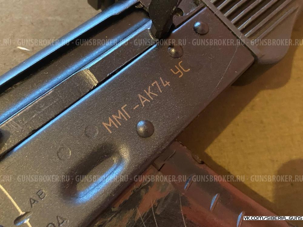 ММГ АК-74 Учебный (КК) ✅️