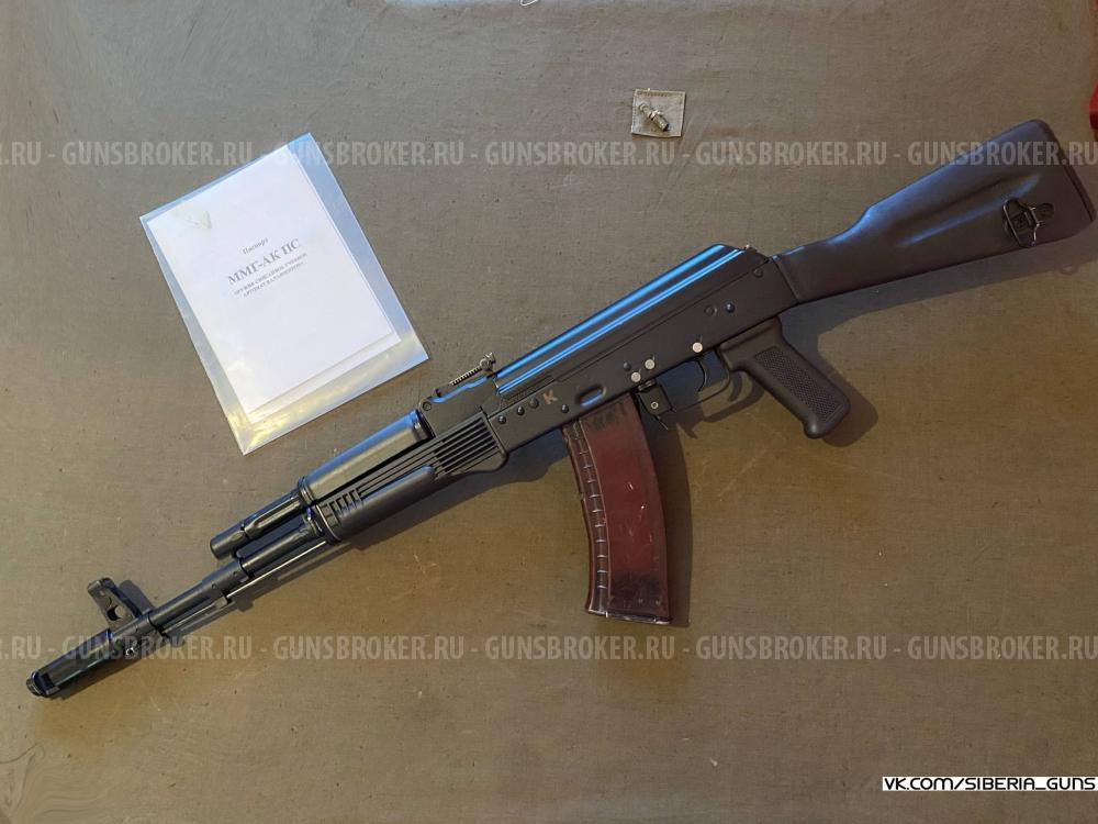 ММГ АК-74 Учебный (КК) ✅️