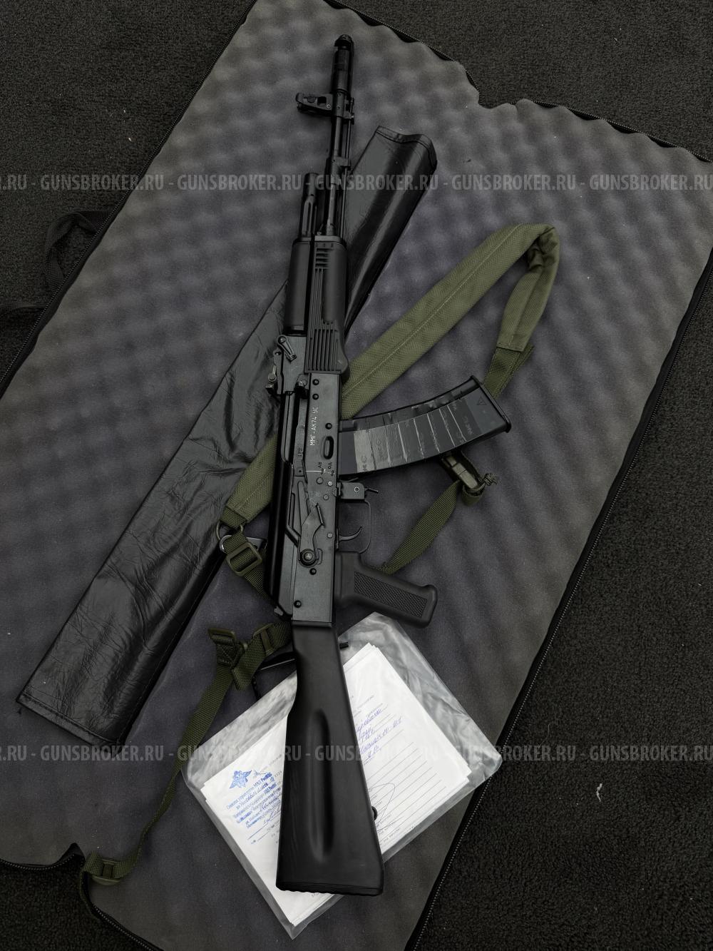 ММГ АК-74 УС калашников