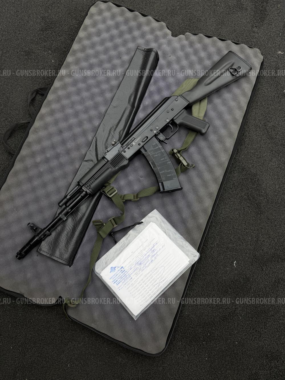 ММГ АК-74 УС калашников
