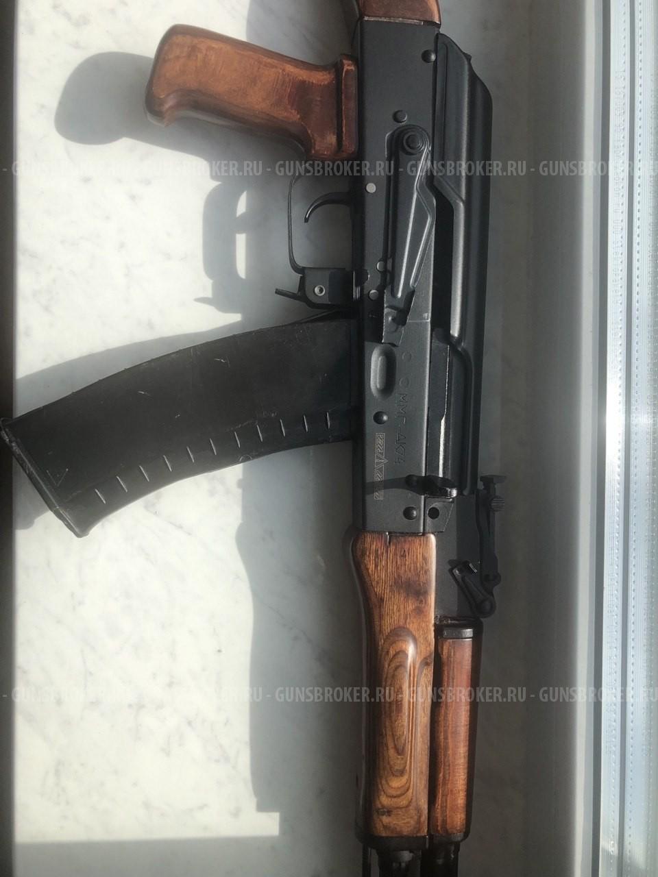 ММГ АК-74 