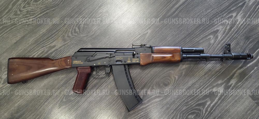 ММГ АК-74H  экспортный