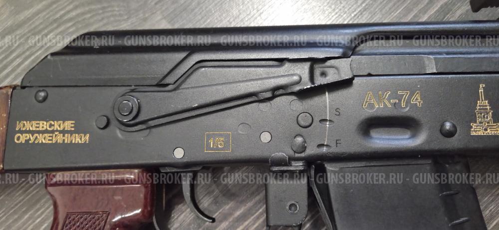 ММГ АК-74H  экспортный