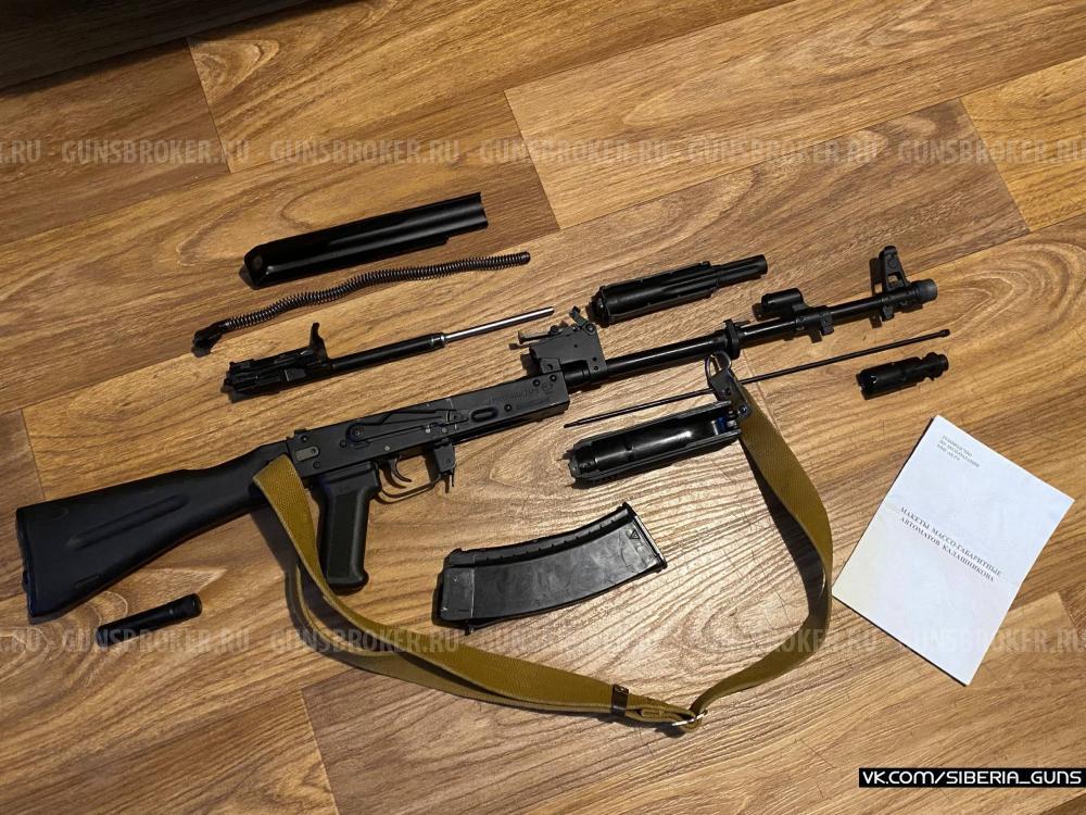 ММГ АК-74М (ИжМаш) ✅️
