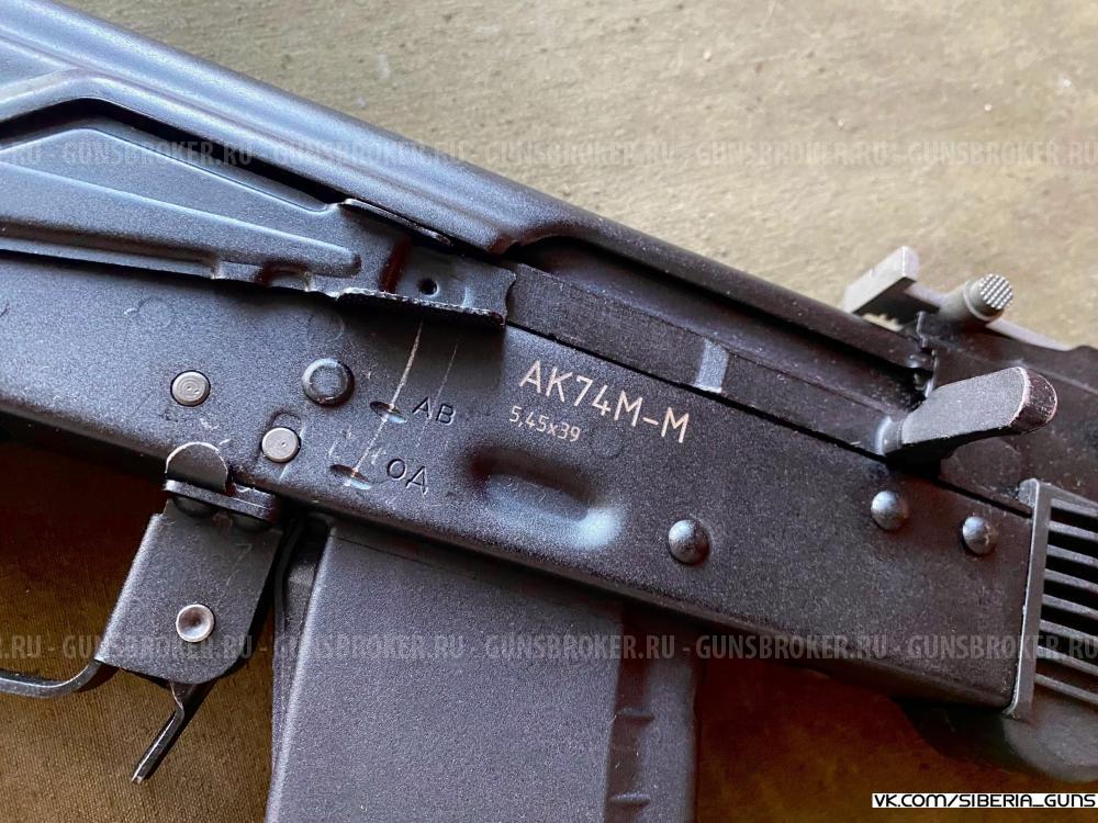 ММГ АК-74М (КК) ✅️