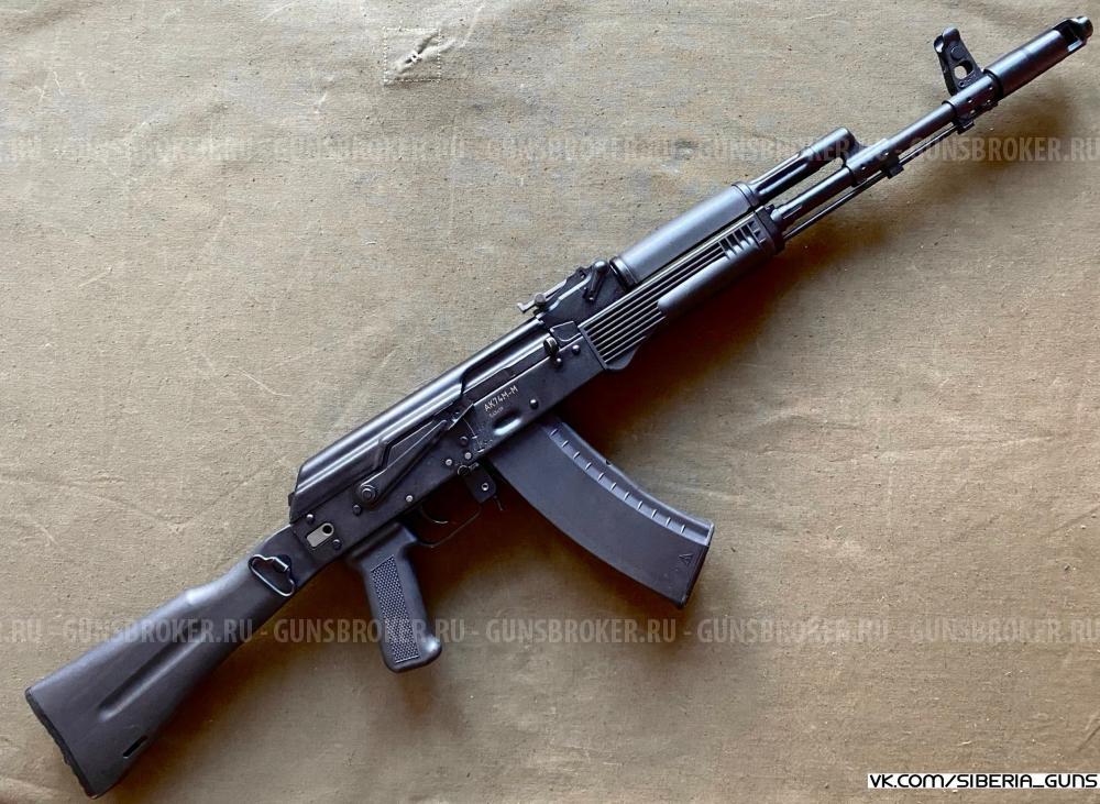 ММГ АК-74М (КК) ✅️