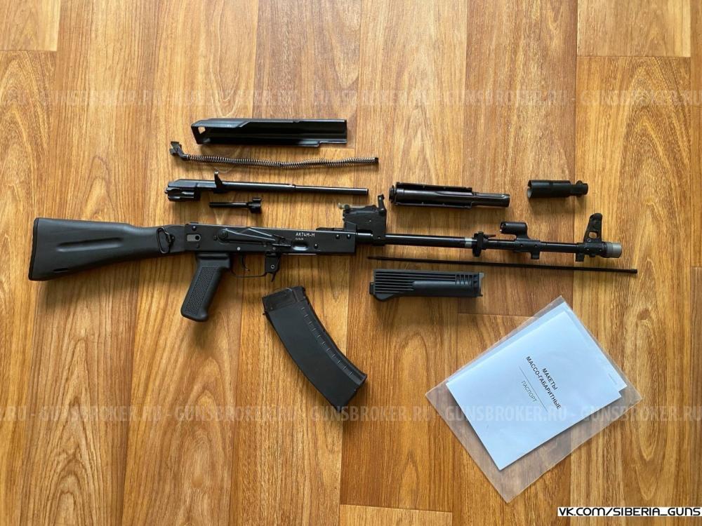 ММГ АК-74М (КК) ✅️