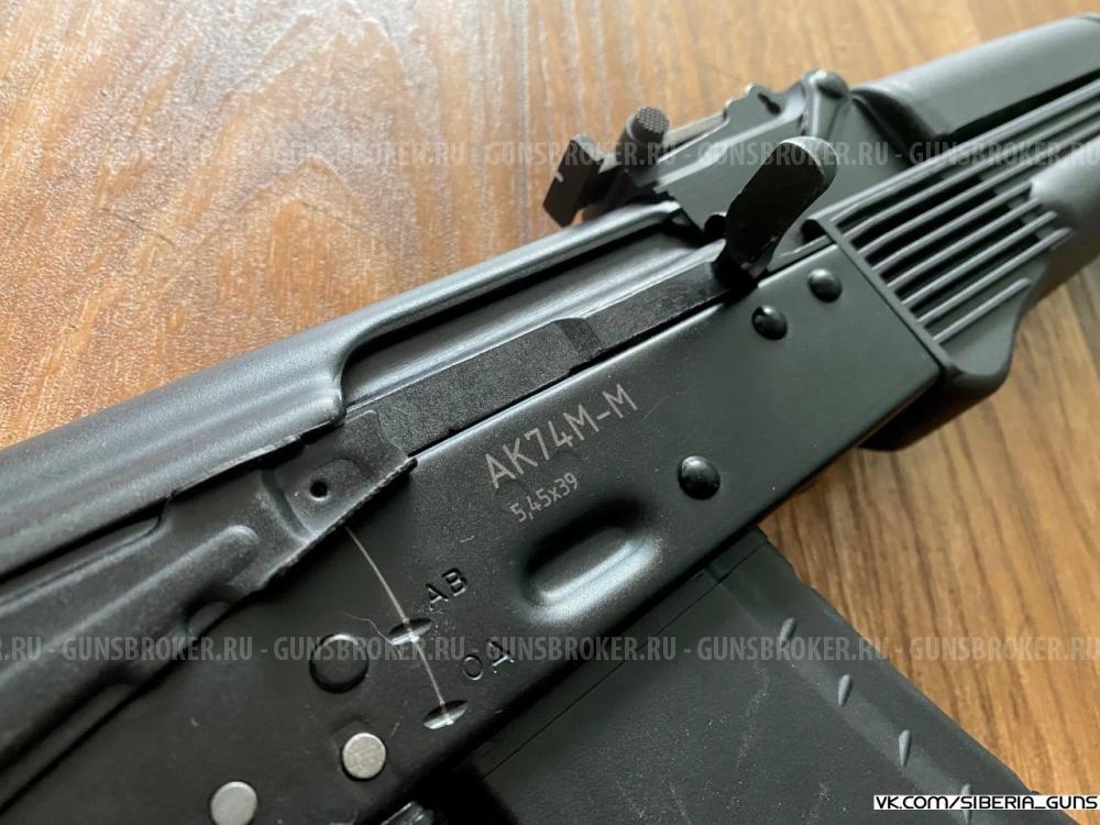 ММГ АК-74М (КК) ✅️