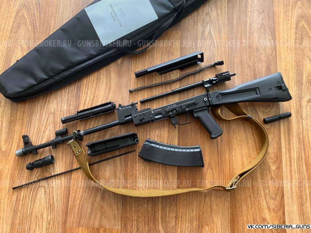 ММГ АК-74М (КК) ✅️