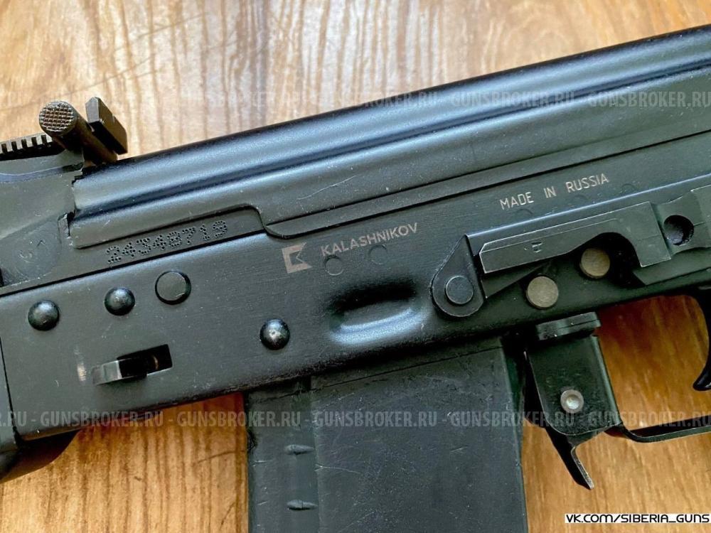 ММГ АК-74М (КК)