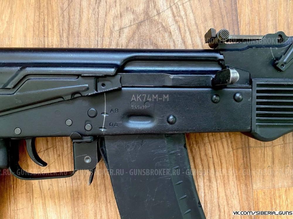 ММГ АК-74М (КК)
