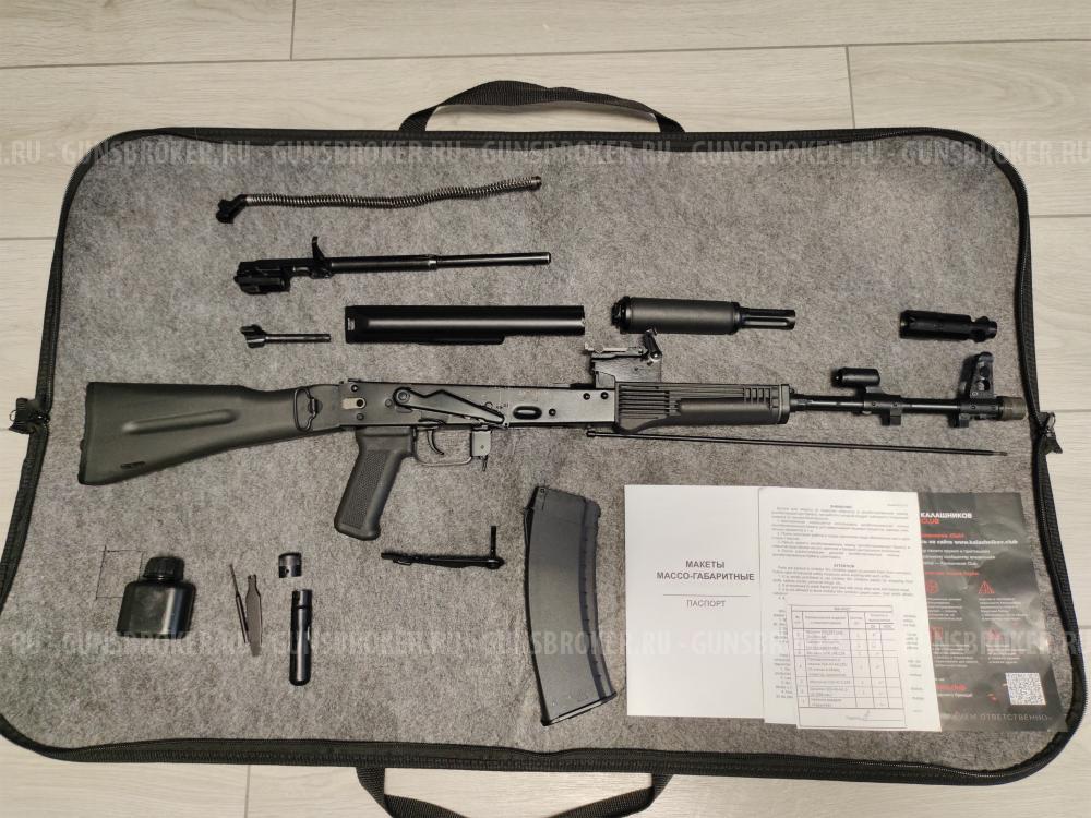 ММГ АК-74М-М (ИЖ-184)