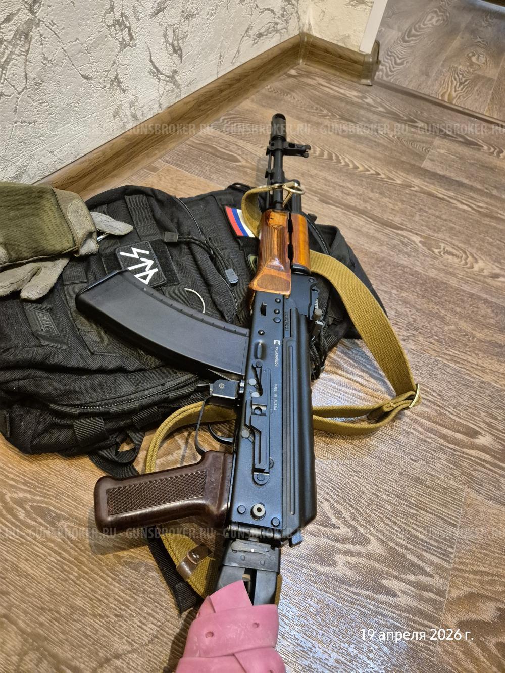 АКС-74 (исполнение в дереве с рамочным прикладом на базе ММГ АК-74М-М)