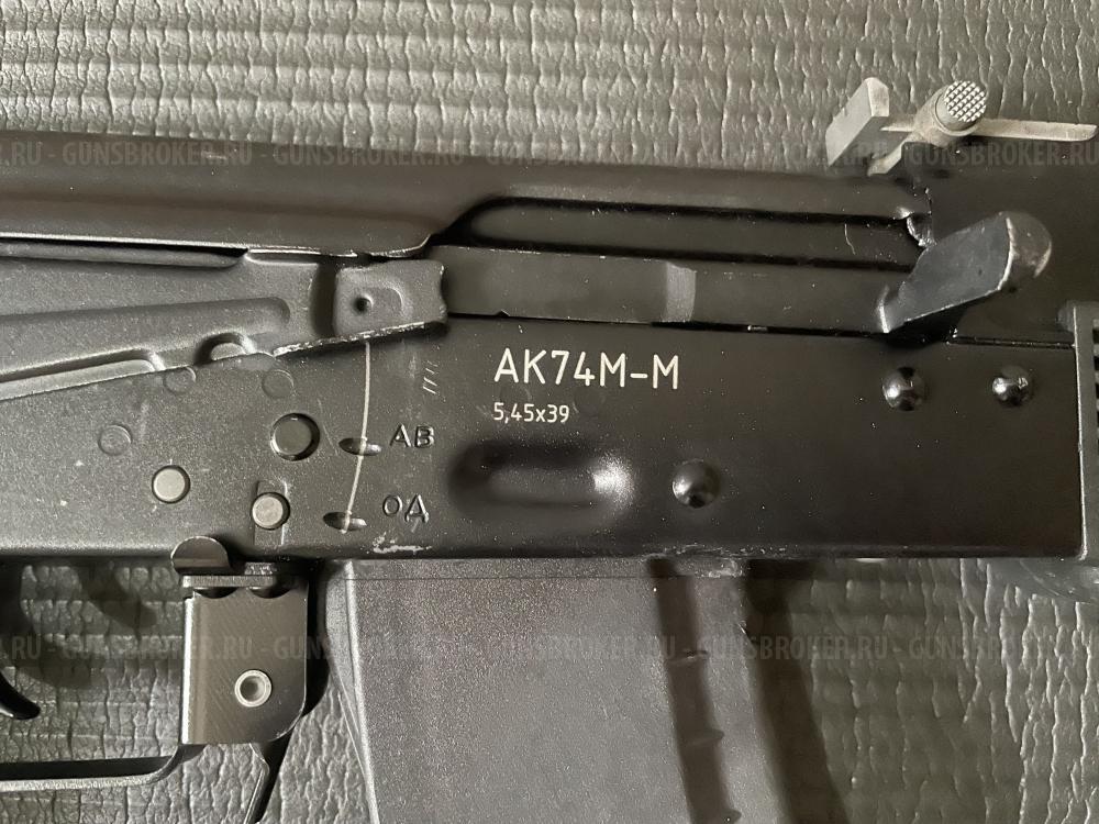 ММГ АК-74М