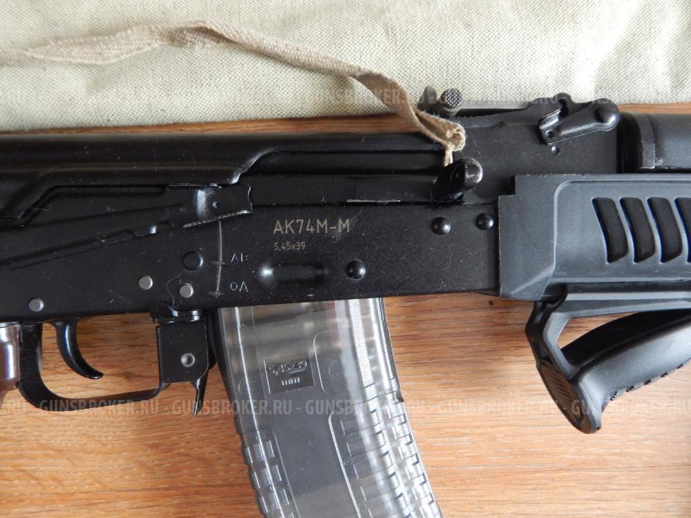 ММГ АК-74М. В тюнинге с комплектом. С макетом ПБС.