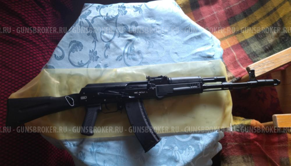 Ммг АК 74М