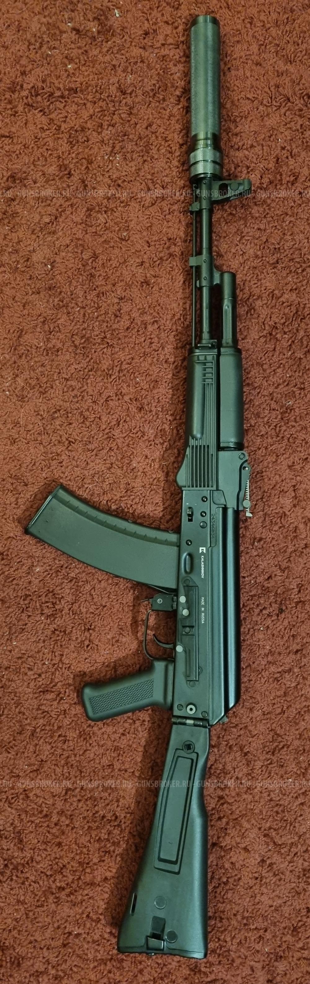 ММГ АК-74М