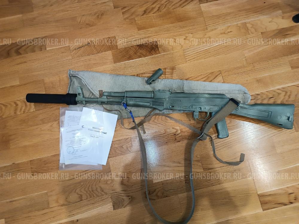 ММГ АК-74М