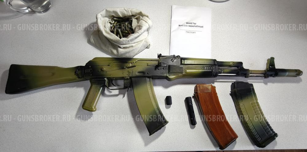 ММГ АК-74М