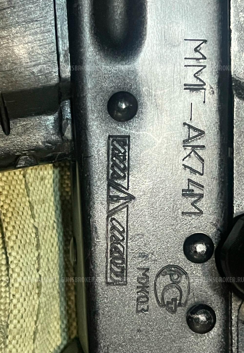 ММГ АК-74М(Ранний)