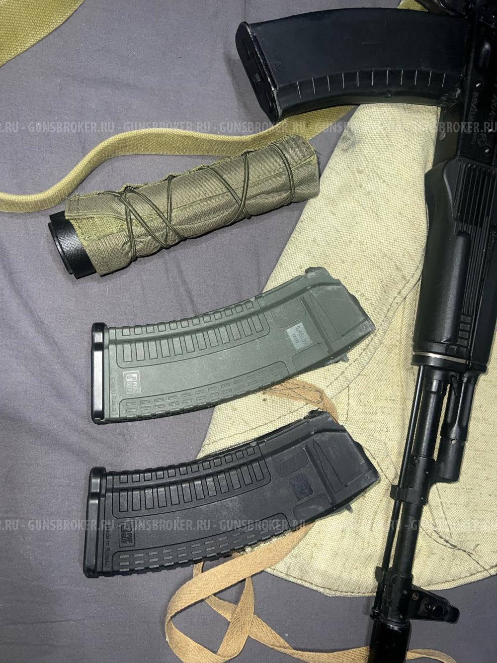 ММГ АК-74М(Ранний)