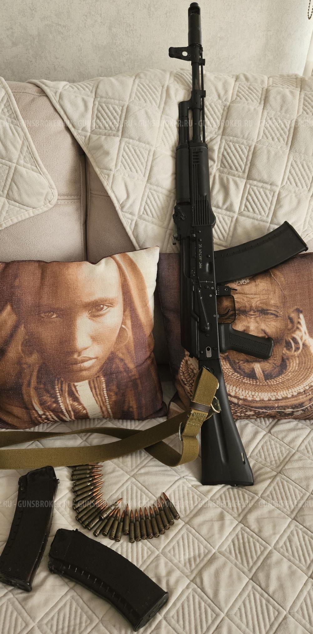 ММГ-АК74М УС