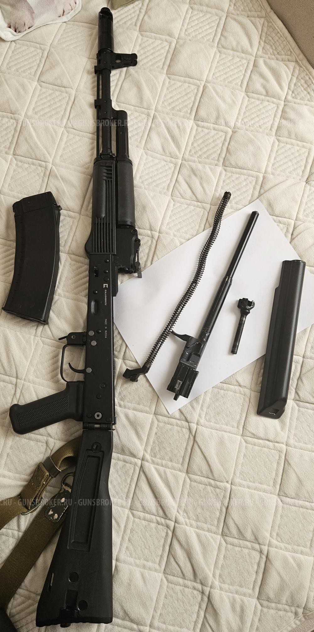 ММГ-АК74М УС