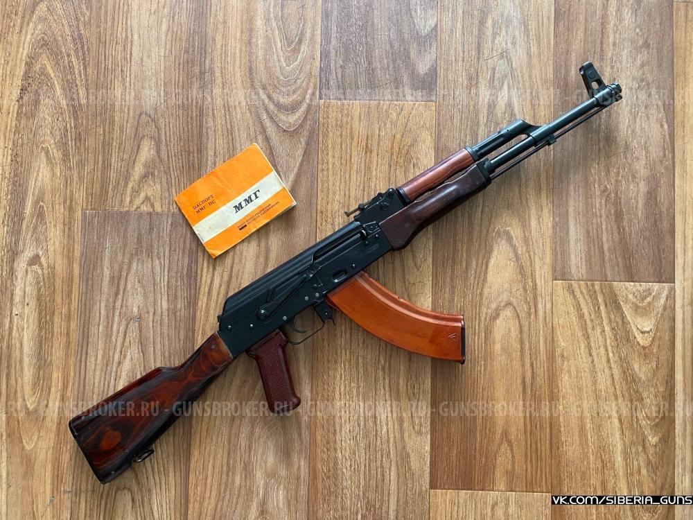 ММГ АКМ (ИжМаш) ✅️