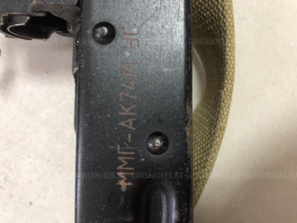 ММГ АК74М УС