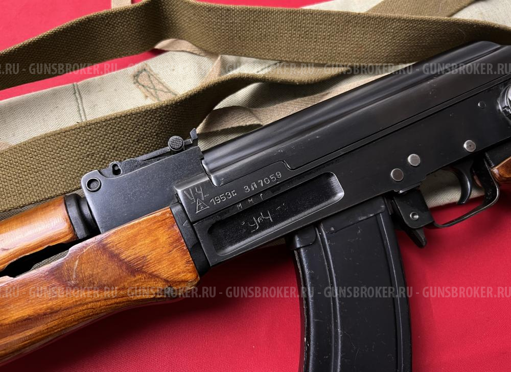 ММГ АКС-47 ранний (1953г)