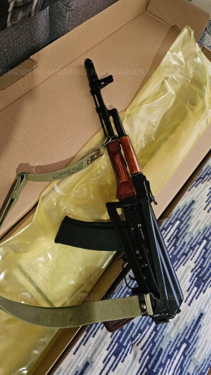 Ммг Акс-74 Ижмаш 
