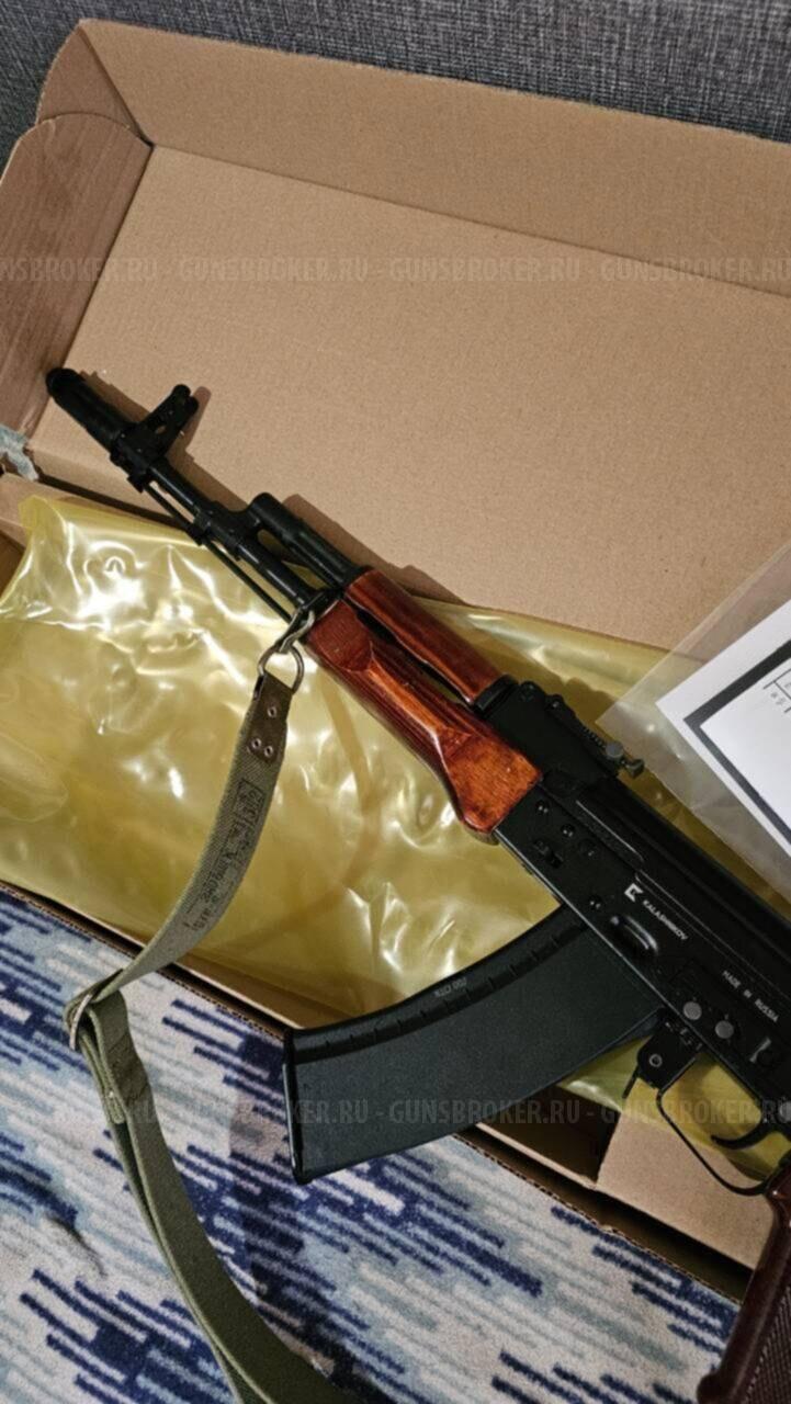 Ммг Акс-74 Ижмаш 