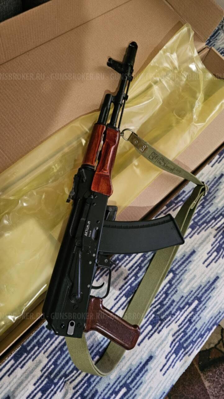 Ммг Акс-74 Ижмаш 