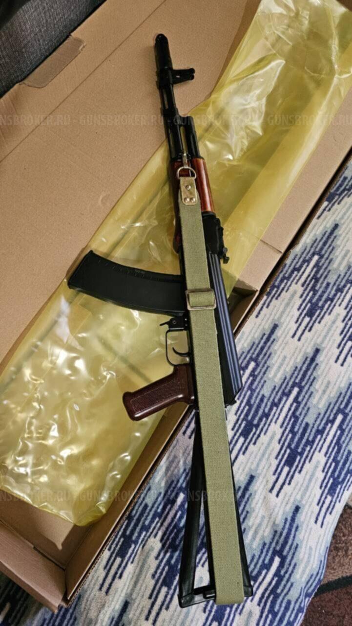 Ммг Акс-74 Ижмаш 