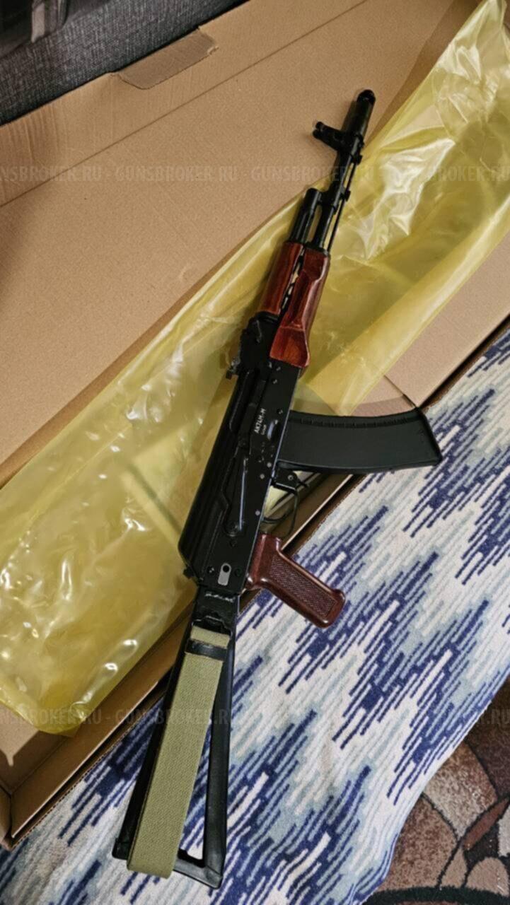 Ммг Акс-74 Ижмаш 