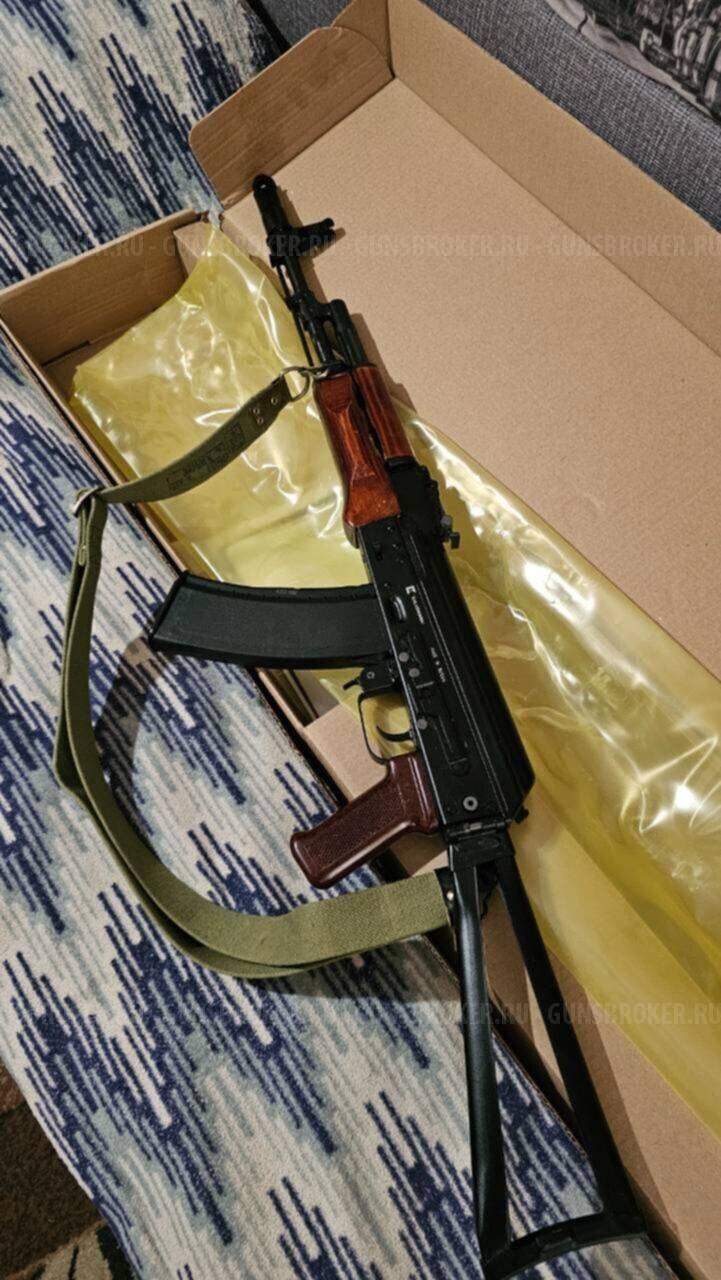 Ммг Акс-74 Ижмаш 