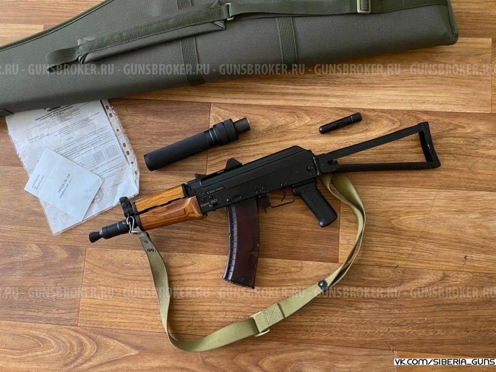 ММГ АКС-74У ✅️