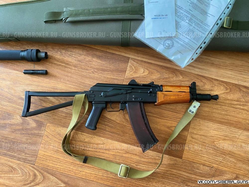 ММГ АКС-74У ✅️