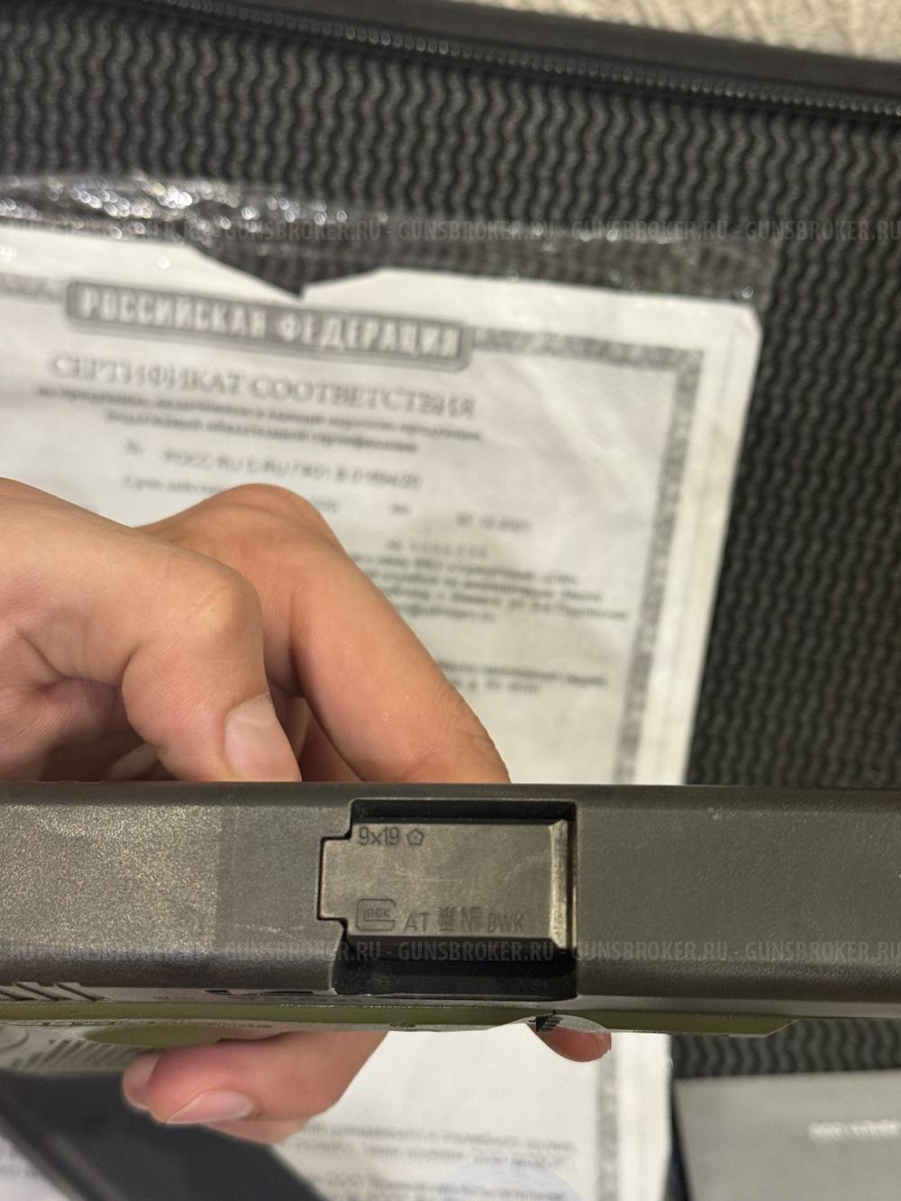ММГ Австрийкого глока. Деактив 2021 год. Glock 17 gen 4 макет