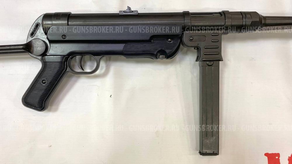 ММГ автомата МР-40 Шмайсера