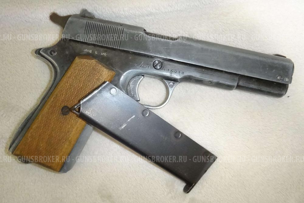 ММГ Colt 1911