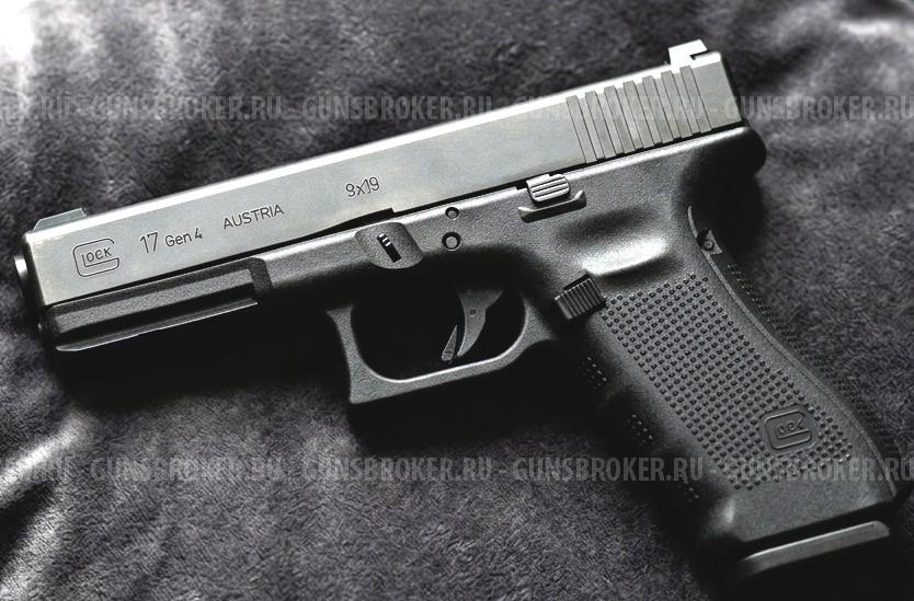 ММГ Glock 17 Gen4 Silver (9x19mm)