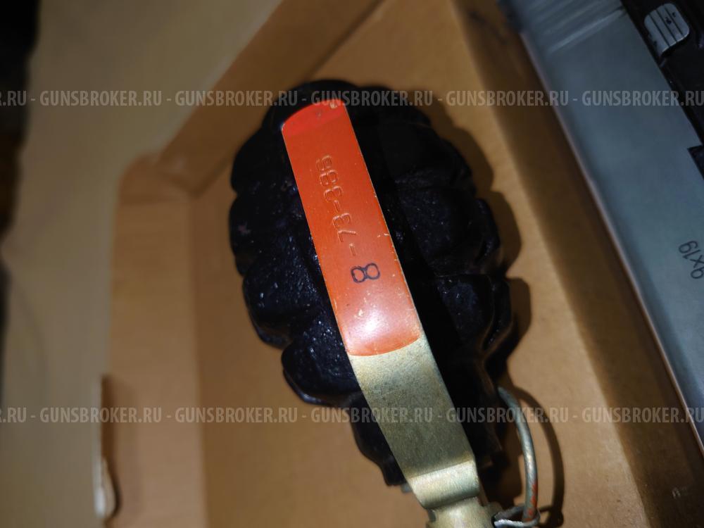 Ммг гранаты 1973г