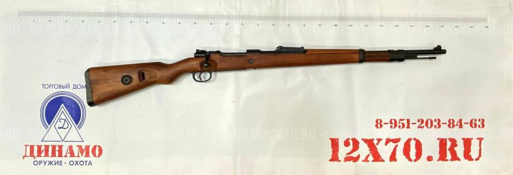 ММГ карабина Маузер 98К 