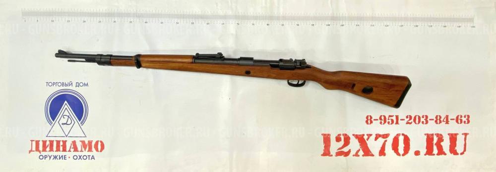 ММГ карабина Маузер 98К 